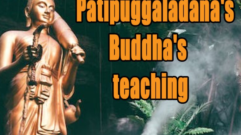 The Buddha’s teaching in Patipuggaladana